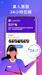 快连下载破解版安装最新版android下载效果预览图