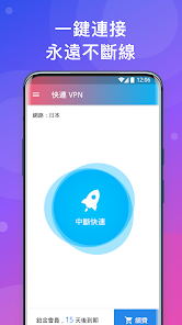 快连下载破解版安装最新版android下载效果预览图