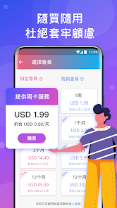 快连下载破解版安装最新版android下载效果预览图